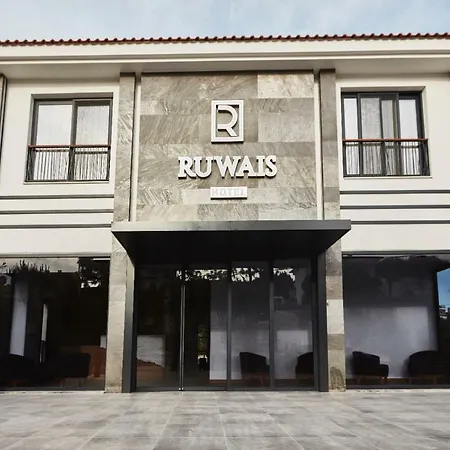 Ruwais 2* Чешме